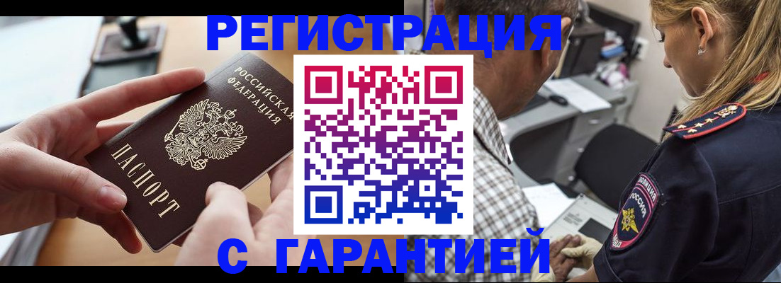 форма 3 в Вилюйске