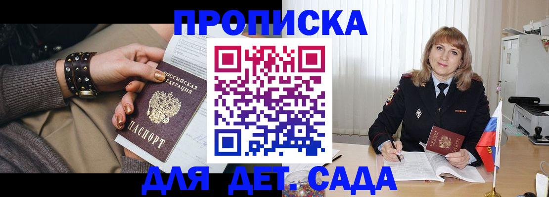 форма 3 в Вилюйске