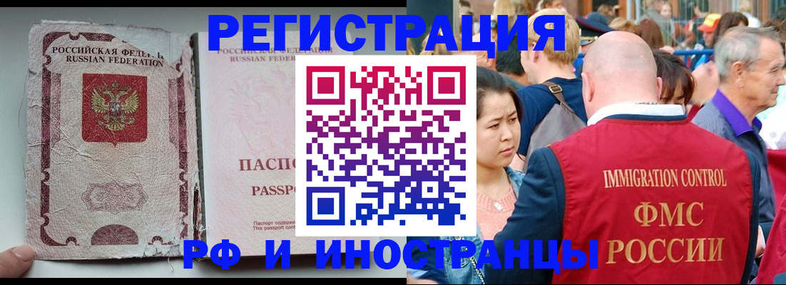 прописка для военкомата в Вилюйске