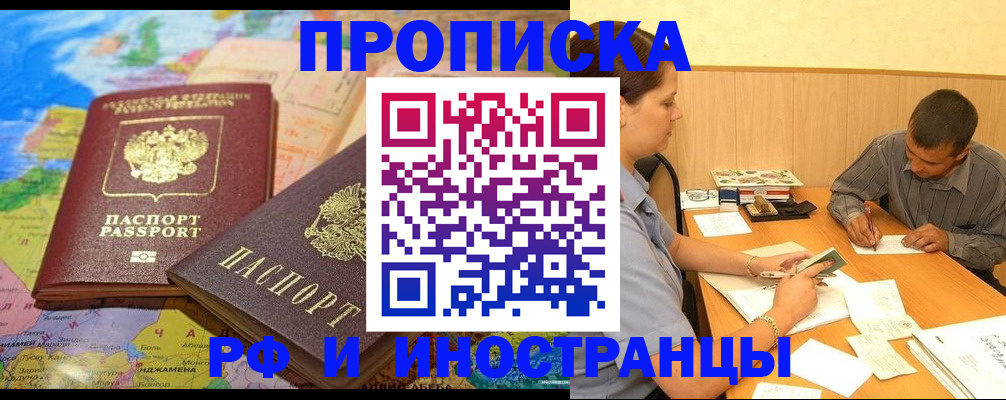 временная регистрация поиск в Вилюйске